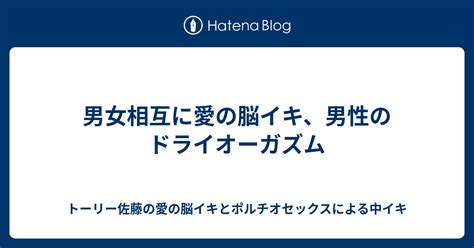 男 の ポルチオ|[RJ382427] 本当に深くて気持ちイイ『超イキ!!』男のポルチオ性感!.